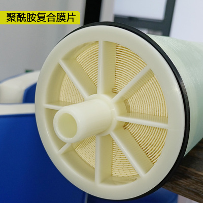 原装ROOR反渗透膜工业水处理8040/4040