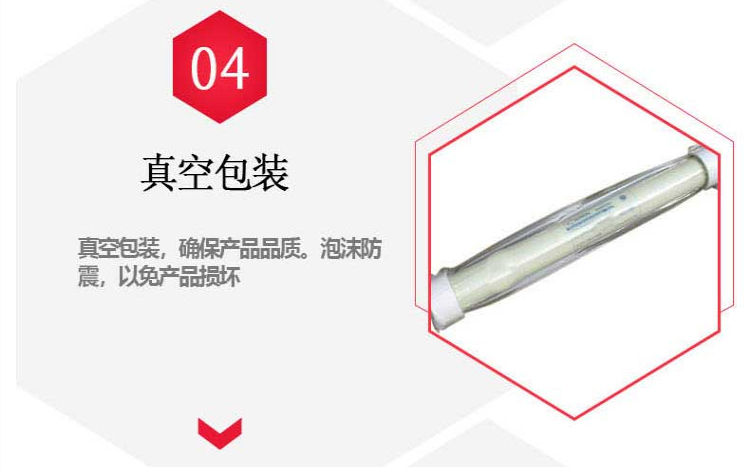 原装ROOR反渗透膜工业水处理80404040 (9).jpg